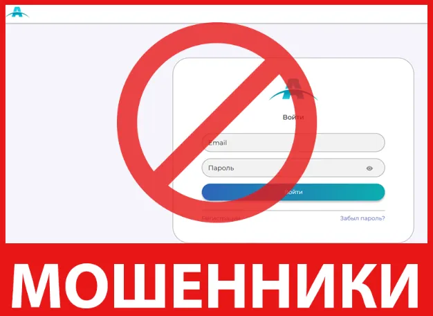 Ambersgate Global лицевая сторона скрин