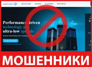 Arqaam Capital лицевая сторона скрин