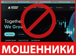 ArrowTrade лицевая сторона скрин
