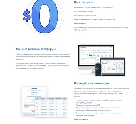 Athenetrades 2 скрин