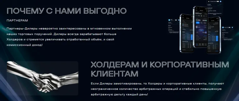 Atlantic Brokerage Group 2 скрин