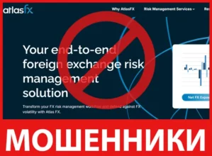 AtlasFX лицевая сторона скрин