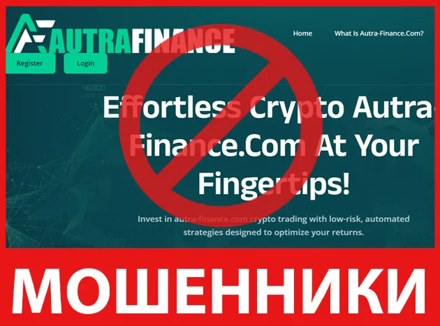 Autra Finance лицевая сторона скрин