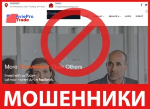 Aviepro Tradings лицевая сторона скрин