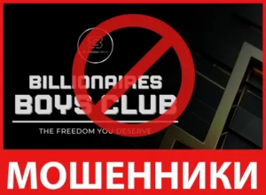 BBC Trading Group лицевая сторона скрин