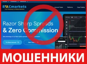 BWCMarkets лицевая сторона скрин