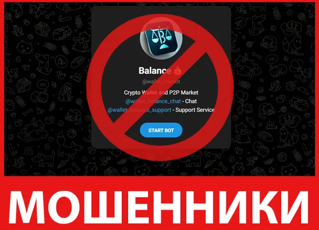 Balance Wallet лицевая сторона скрин