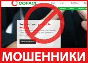 Banco Cofaci лицевая сторона скрин