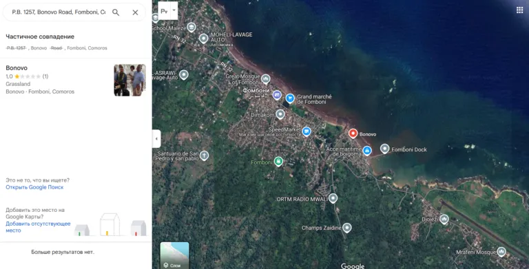 BitTraderX 2 скрин