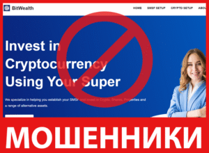 BitWealth лицевая сторона скрин