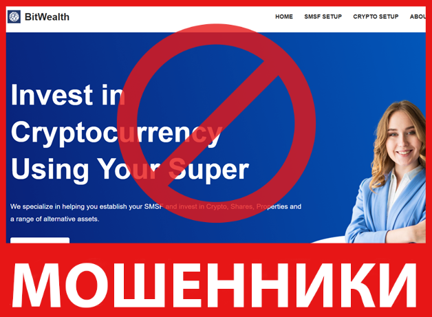 BitWealth лицевая сторона скрин