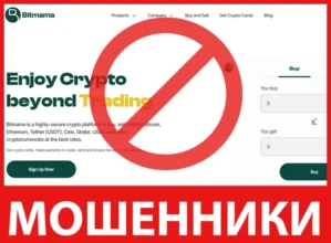 Bitmama лицевая сторона скрин