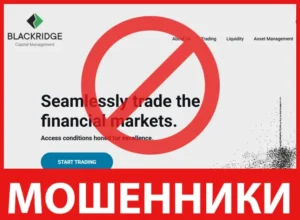 BlackRidgeCM лицевая сторона скрин