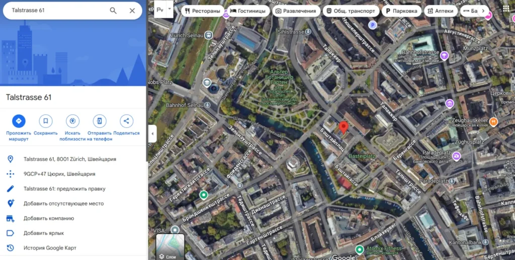 Blackfort 2 скрин