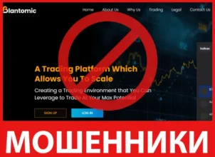 Blantomic лицевая сторона скрин