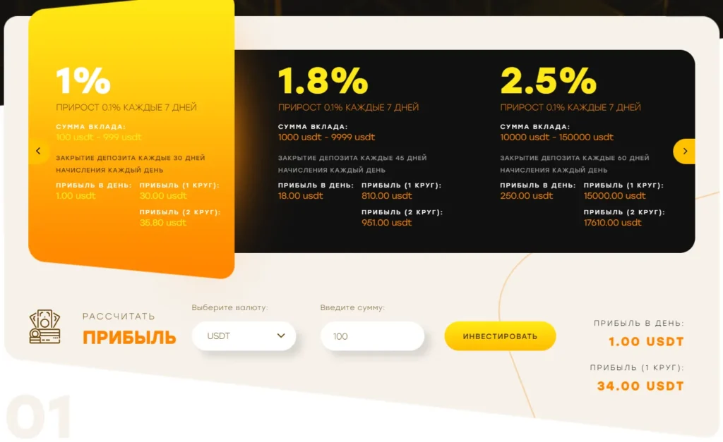 BloomDex 2 скрин