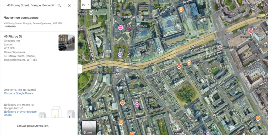 BlueSky Brokerage 2 скрин