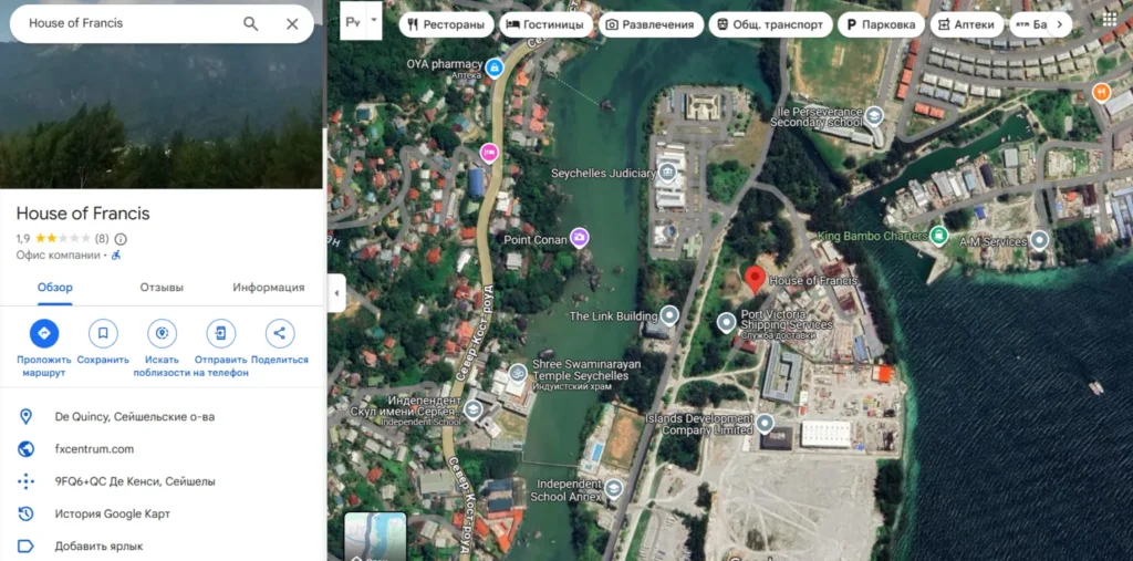 Bolsalia 2 скрин