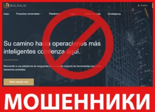 Bolsalia лицевая сторона скрин