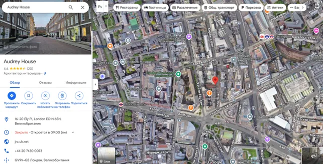 Boston Management 2 скрин