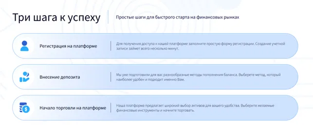 Bravexon 1 скрин