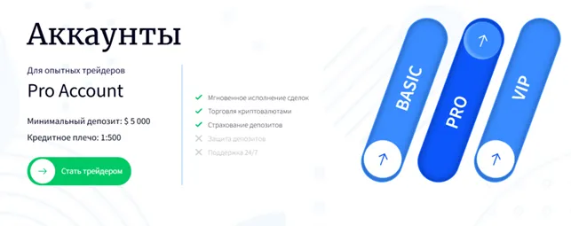 Bravexon 2 скрин