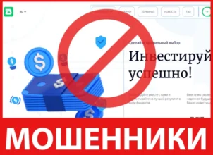 Bravexon лицевая сторона скрин