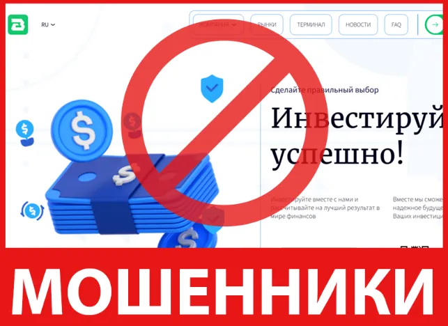 Bravexon лицевая сторона скрин