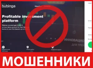 Bubinga лицевая сторона скрин