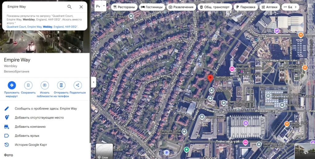 Business Alternative 2 скрин