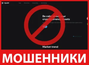 Bywiti лицевая сторона скрин