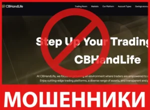 CBHandLife лицевая сторона скрин