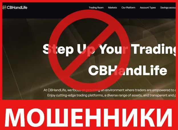 CBHandLife лицевая сторона скрин