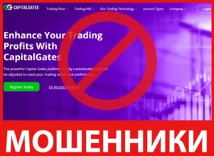 CapitalGates лицевая сторона скрин