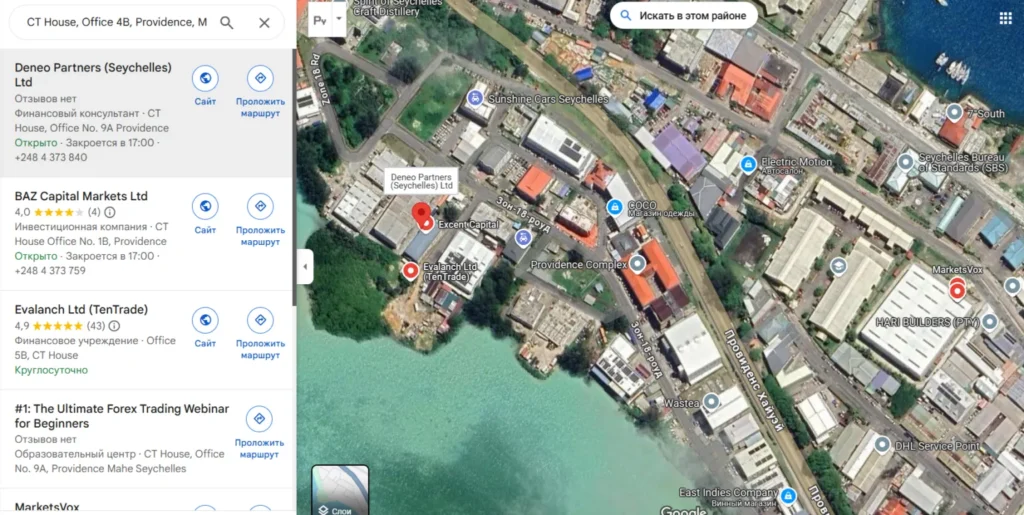 Capitalix 2 скрин