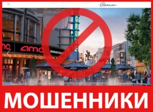 Caruso лицевая сторона скрин