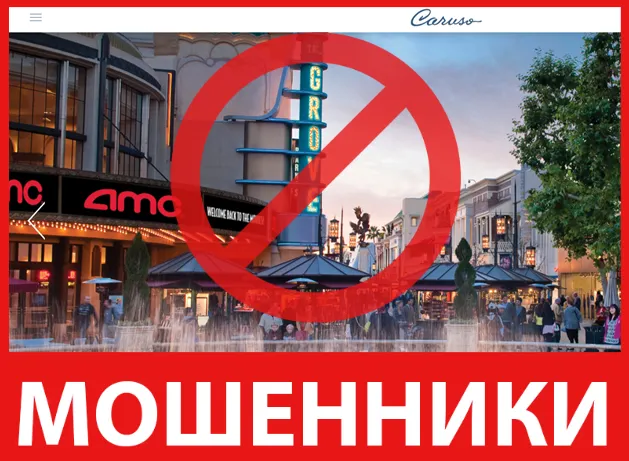 Caruso лицевая сторона скрин