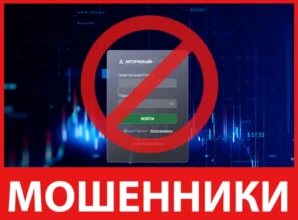 Cfd Fxproxx лицевая сторона скрин