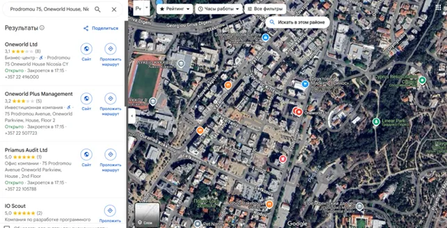 Chain Guarantee 2 скрин