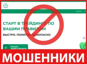 Chain Guarantee лицевая сторона скрин