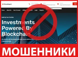 ClimaxExpert лицевая сторона скрин