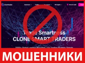 ClonTrader лицевая сторона скрин