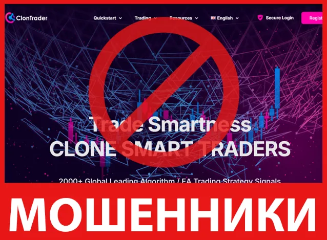 ClonTrader лицевая сторона скрин
