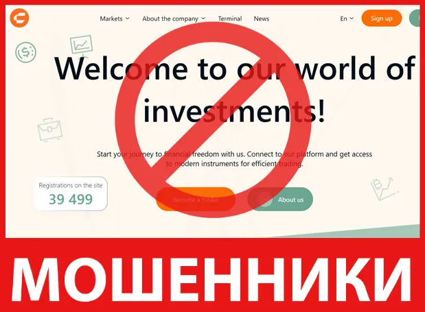 Coasturda лицевая сторона скрин