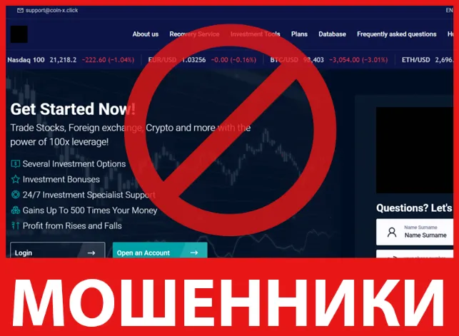 Coin X лицевая сторона скрин