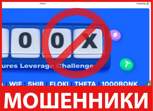 Coinvar лицевая сторона скрин