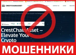 CrestChainAsset лицевая сторона скрин