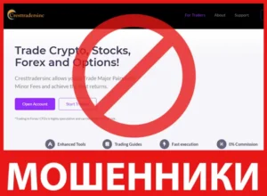 Cresttradersinc лицевая сторона скрин