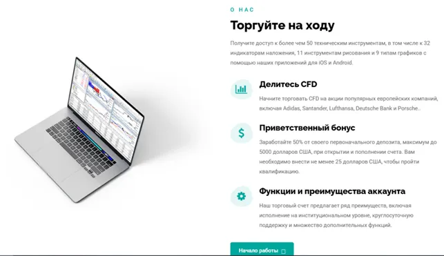 Cronoswifts 1 скрин