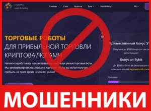 Cryptonna лицевая сторона скрин